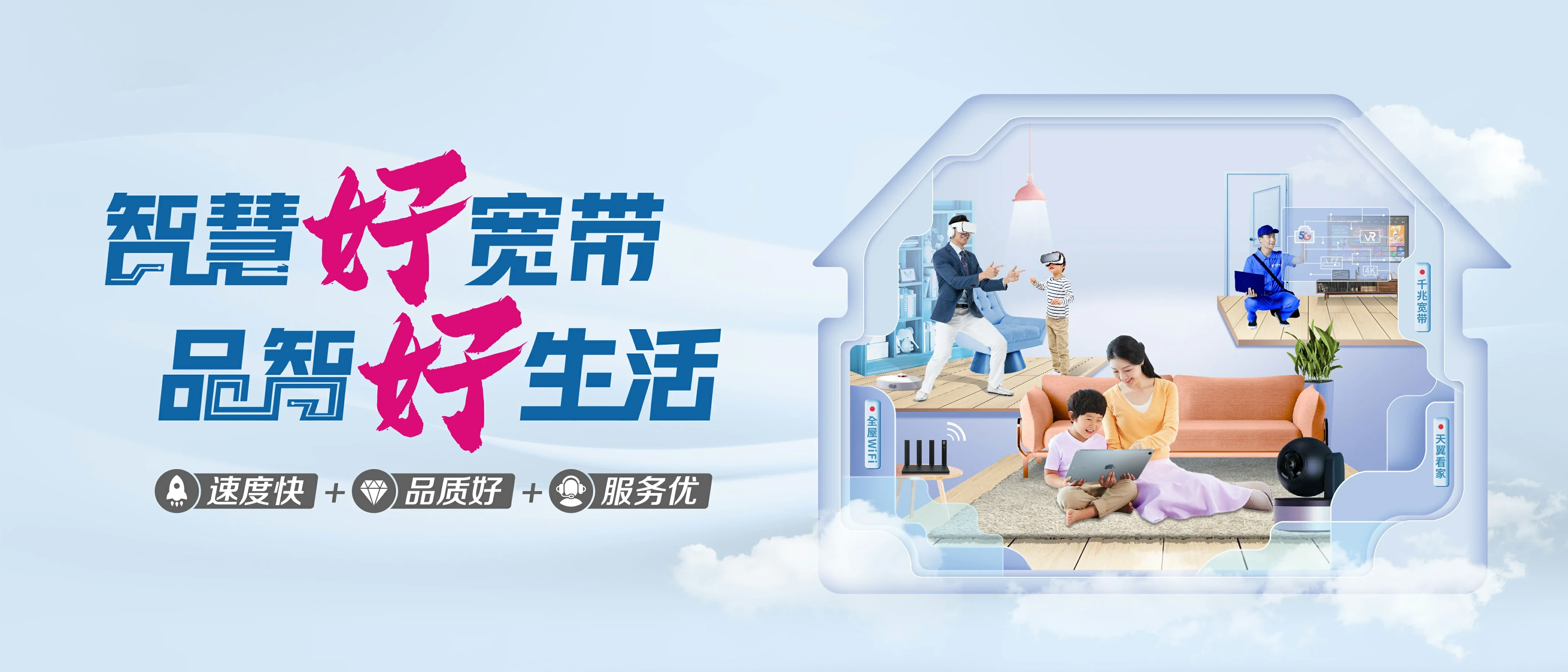 中国电信 新建区电信宽带 宽带套餐